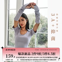 La Nikar Summer fitness suit Women short sleeve tennis Red bursting with training yoga clothes sports blouses speed dry corset