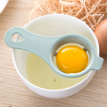 Wheat stalk egg white separator Egg yolk separator Egg filter Kitchen baking egg yolk egg white filter