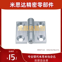 HHPSN8-45 Aluminum alloy butterfly hinge 63*80*4 5mm(hole distance 43*47)Couple 45 profile