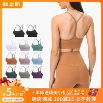 lulu Sports womens bra underwear summer running shockproof gathering yoga fitness sling beauty vest bra