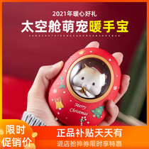 Space Cabin Warm Hand Bao Warm Baby Charging Usb Two-in-one Hand Grip Fever Mini Carry-on Students Winter Gift