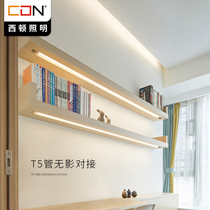 Seaton new generation II T5LED bracket lamp integrated living room ceiling back light corridor Bedside cabinet