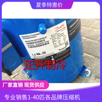 SM124A4ALB brand new 10 Pi Fuma Danfoss Compressor SZ124A4ALC