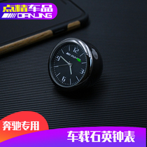 Galloping car load clock car with electronic watch car in car clock digital clock electronic clock quartz watch swing piece