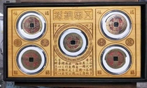 Qing five emperors a set of old bags