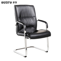 Office chair computer chair home chair conference chair boss chair conference room backrest Bow Chair