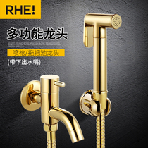 Mop pool spray gun tap double with lengthened splash-proof toilet toilet spray gun partner irrigator gold full copper