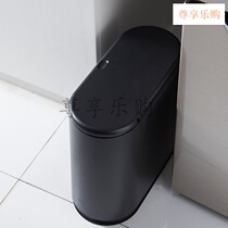 Japanese-style household push-down trash can Kitchen Living room Bedroom covered garbage can Bathroom toilet classification paper basket