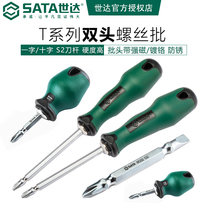 Star Tools Electrician Cross Phillips Double Headed Screwdriver Lot Multi-function Conical Dual Screwdriver 66202