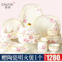 (Hand-painted gold) dishes set Jingdezhen bone porcelain tableware set home European simple luxury Bowl plate