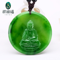 Xiangzhen Fu natural and Tian Jasper native Buddha spinach green eight Buddha pendant Guardian jade carving zodiac jade brand