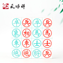 Tian Shunxiang Chess Burning Paper Qingming Cold Clothes Festival on the grave sacrifice tomb sweeping paper money paper paper tie Zhongyuan Festival supplies