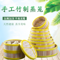 Cuizhu reinforced bamboo cage handmade steamer steamer buns bamboo household steamer dumpling steamer steamer steamer steamer steamed bread steamed vegetables