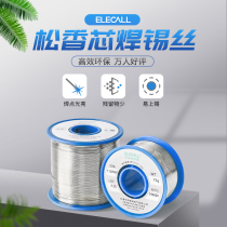 Rosin core No 3 solder wire 0 8mm Leave-in 0 5mm rosin core tin wire 1 0 Soldering iron welding solder