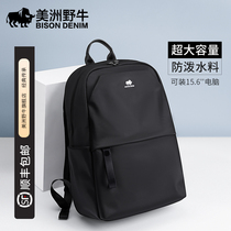American bison backpack mens large capacity nylon travel computer bag new leisure simple student bag tide