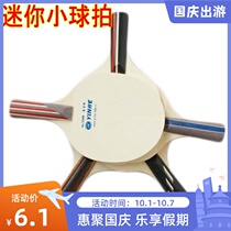 Galaxy Mini Racket Table Tennis Bottom Panel Mini Signature Board Signature Board No 7050#