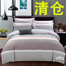 Dongguan Airo home textile pure cotton brushed four-piece bed sheet duvet cover 1 8m bedding cotton four-piece special offer