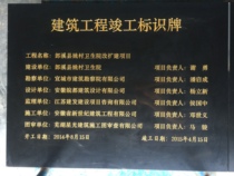 Lettering Marble Granite Works Completion Mark Stone Mark Mark Mark