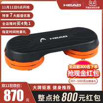 HEAD Hyde fitness pedal slimming exercise steps Home weight loss aerobic foot pedal gymnastics room