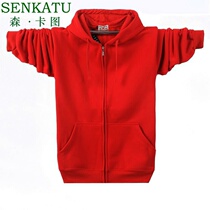 Winter coat cotton mens clothes plus fat plus size cardigan coat fat man fat Cotton