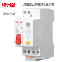 Deresy earth leakage protection switch DZ47PLE 16A25A32A40A 16A25A32A40A of CDB3LE double in double out home