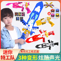 Mini Team X toy deformation gun weapon sword secret boy children Remi Mift Semi Lucy