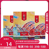 Yucui turtle grain yellow margin yellow fronts saw edge semi-water color grain grass turtle yellow throat egg turtle flame increase professional water tortoise grain