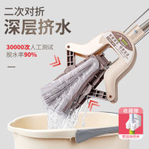 Sponge mop household one-to-no-hand washing sponge absorbent mop head mop cotton padded cotton to fold squeezing water