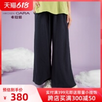 HIKOSEN CARA Kara cat casual long pants loose Japanese Mori Department Lazy Wind Female Broadlegged Pants Spring Summer Long Pants