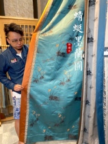 Yujin Division * Dragonfly Muran Tu Emerald Sea Style Chinese Ink Style Orchid Pattern Satin Texture Curtain