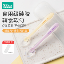Such As Mountain Baby Silicone Gel Soft Spoon Freshmen Feed Water Children Cutlery Eating Bowls Spoon Baby Coes Spoon Scraped Fruit Puree
