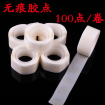 Wedding supplies no trace removable glue point glue ball balloon paste paste balloon accessories Dot glue ring double-sided glue point