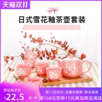 Ceramic Household Kung Fu Tea Set Teacup Teapot Water Set Kettle Water Cup Gift Box Set Combination Flower Teapot