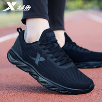 Special step mens shoes sports shoes spring and summer mens mesh running shoes breathable net shoes casual shoes official flagship store