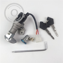  Suitable for Suzuki FW110 set of locks Changdi set of locks Suzuki curved beam car full car lock FW110 special set of locks electric door lock