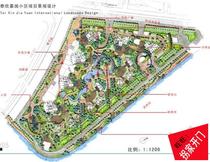 Text Landscape Program Text of Handpainted Program of Jiangsu Cell Landscape Design