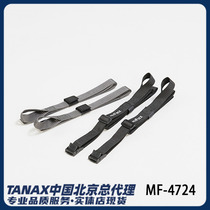 Japan TANAX motorcycle fixed with strap MF-4724 ~ 4727