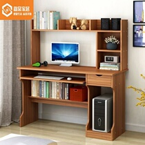 Computer Desktop Desk Brief About Home Bedroom Students Study Writing Desk Rental Desk Bookshelves Combination Integrated Table 