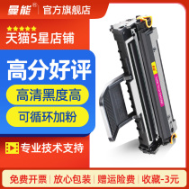 Mancan for Samsung SCX4521F toner cartridge ML1610 laser printer ml2010 SCX4321D3 cartridge Fuji Xerox Phaser 3117