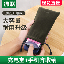 green connection phone storage bag charger data cable headphones mobile hard disk box universal 30000 mA Mobile