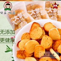 Small steamed buns steamed bread slices roasted incense steamed buns breakfast biscuits girls casual snacks