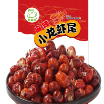 Spicy crayfish tail spicy vacuum bag cooked food instant aquatic shrimp ball 255g * 6 packs