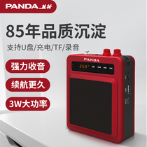 Panda K7 radio for the elderly semiconductor player card review machine portable opera Walkman charging radio small audio recording square dance external function