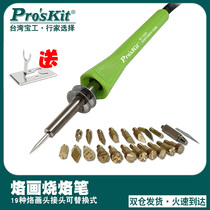 Taiwans Baoworkers SI-132H Import Electric Branded Gourds Soldering Iron carpenter Branded Flower Branded Tool Electric Iron