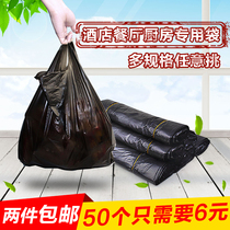 Bai Dehui thickened new material Household garbage bag Office small medium and large kitchen roll garbage bag