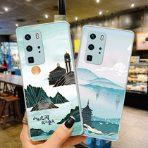 Applicable to Huawei P40Pro Mobile Case p40 City Travel Theme Official Same Mobile Case P40Pro New Ultra-thin Anti-Wheel High-grade Limited Edition Pro Borderless Limited Edition Pro Borderless Guoxide Mobile Set