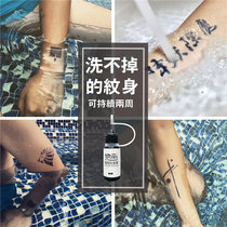 She painted juice cream tattoo herb tattoo patch waterproof female durable male semi-permanent Henna pattern template
