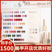 Nail Polish glue 2021 dingcaini 99 Color New Japanese Net red popular color plant environmental protection light therapy Nail Polish glue