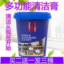 Stainless steel cleaning paste artifact to stainless steel window box universal stain black burn marks on Zhen wash pot bottom rust remover powder 