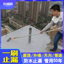 Roof exterior wall crack waterproof paint leak-proof glue polyurethane roof bungalow leak repair asphalt material plugging
